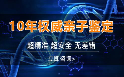 大同产前亲子鉴定怎么做,大同孕期亲子鉴定生物样本有哪些